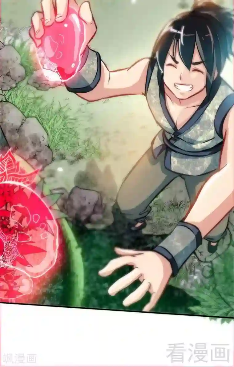 至尊神魔第5话 荒境