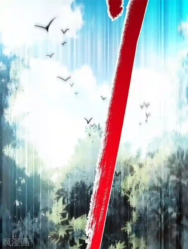 至尊神魔第5话 荒境