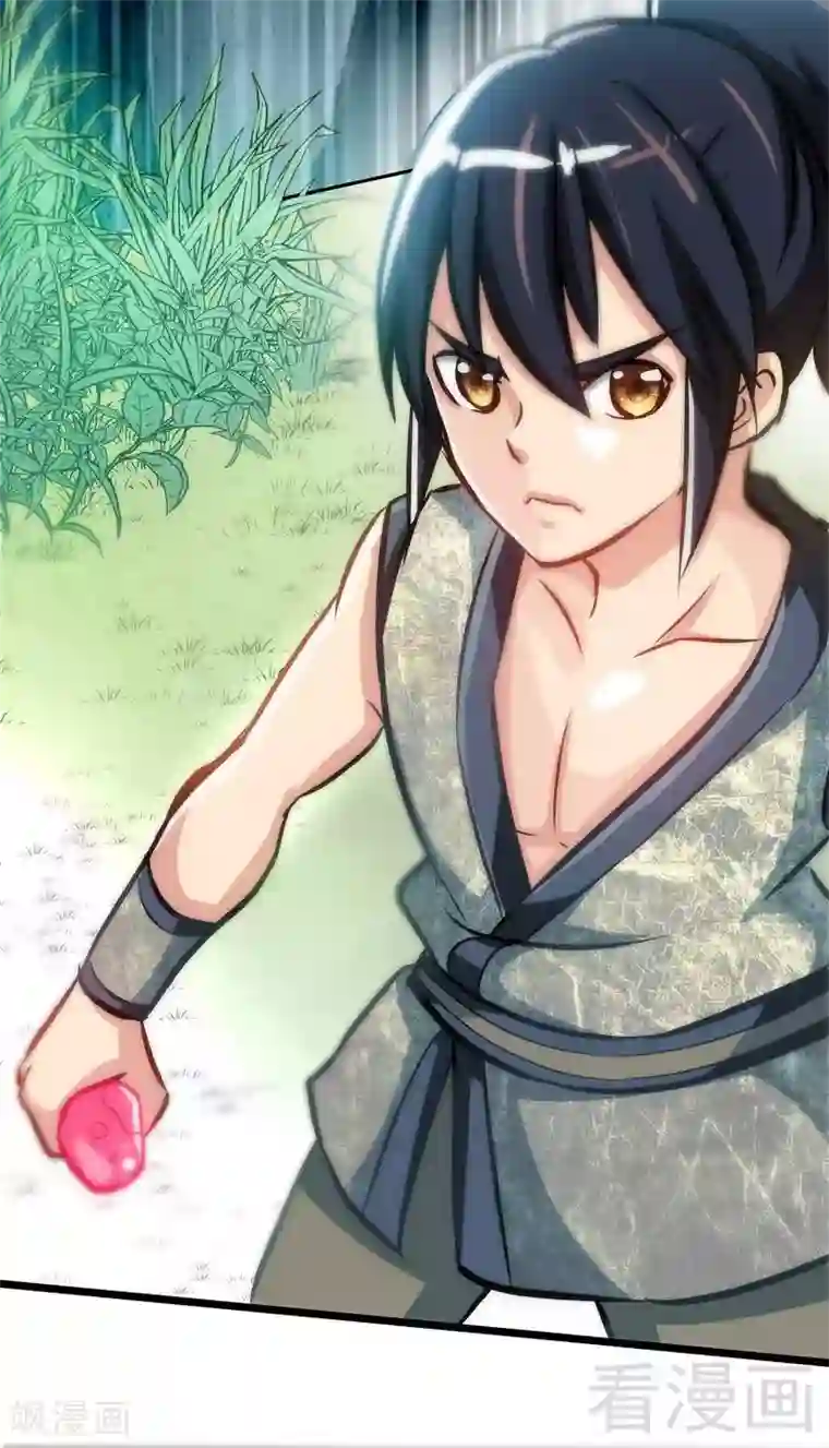 至尊神魔第5话 荒境