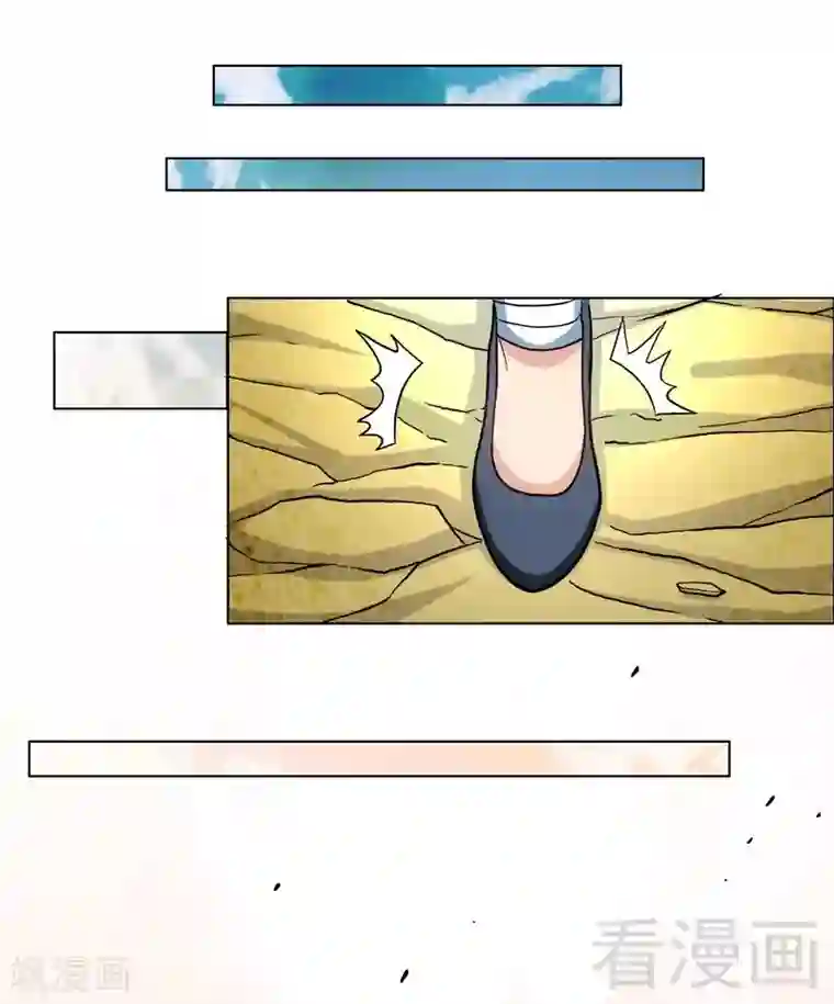 至尊神魔第6话 黄金狮子