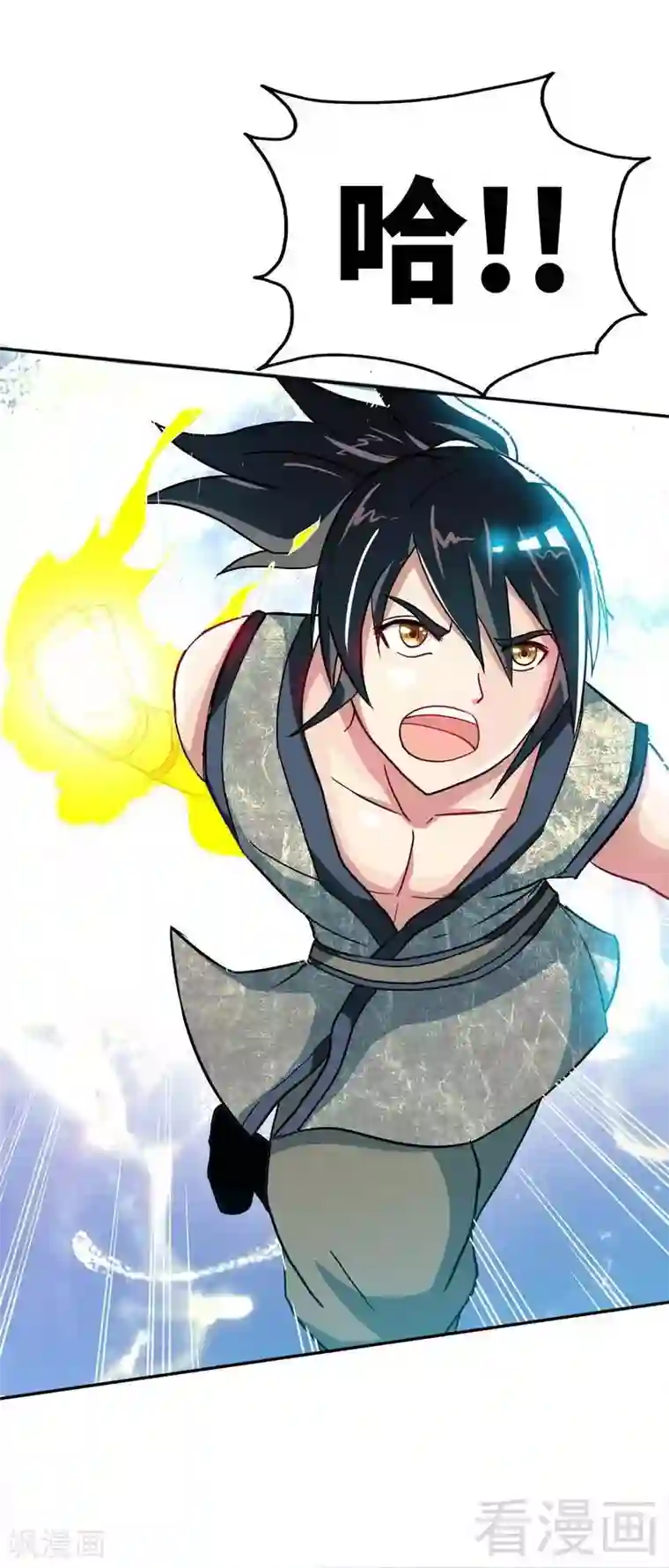 至尊神魔第6话 黄金狮子