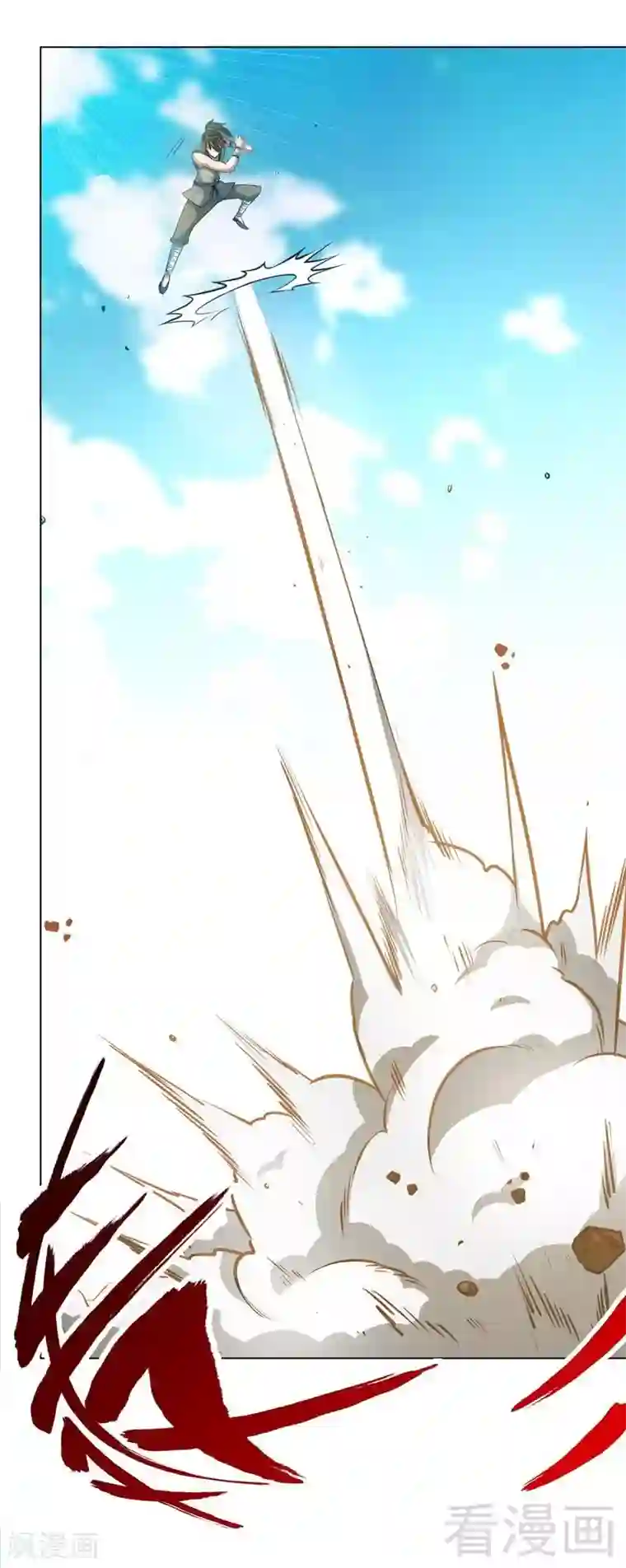 至尊神魔第6话 黄金狮子