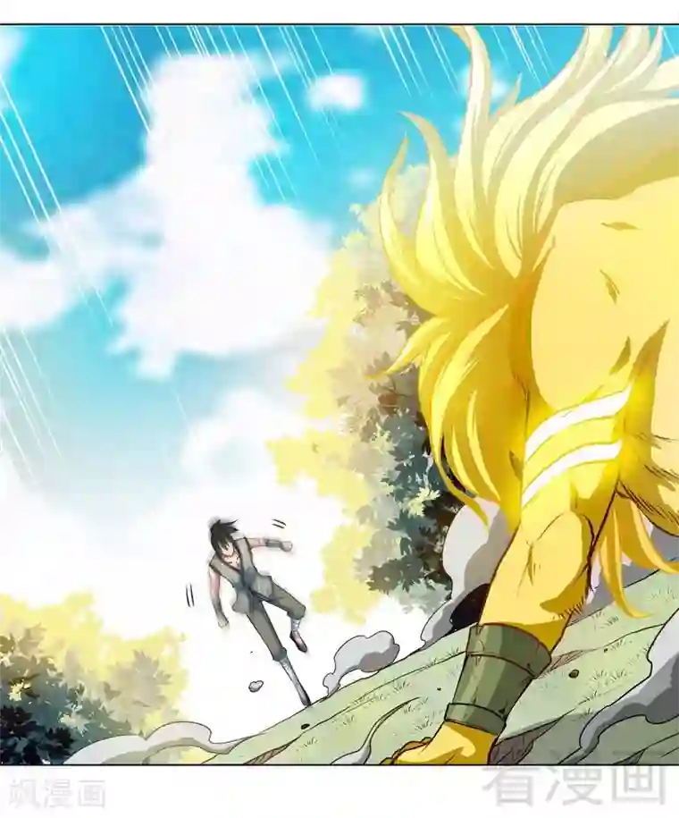 至尊神魔第6话 黄金狮子