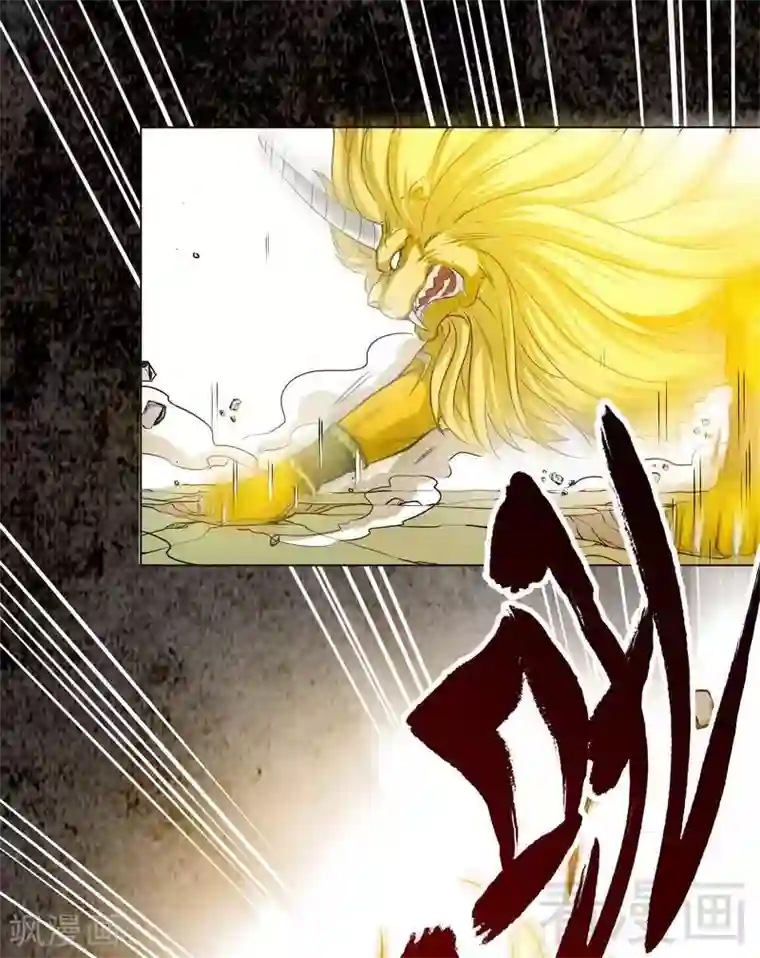至尊神魔第6话 黄金狮子