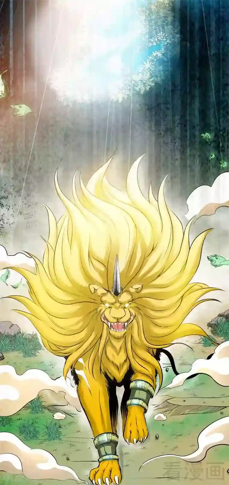 至尊神魔第6话 黄金狮子