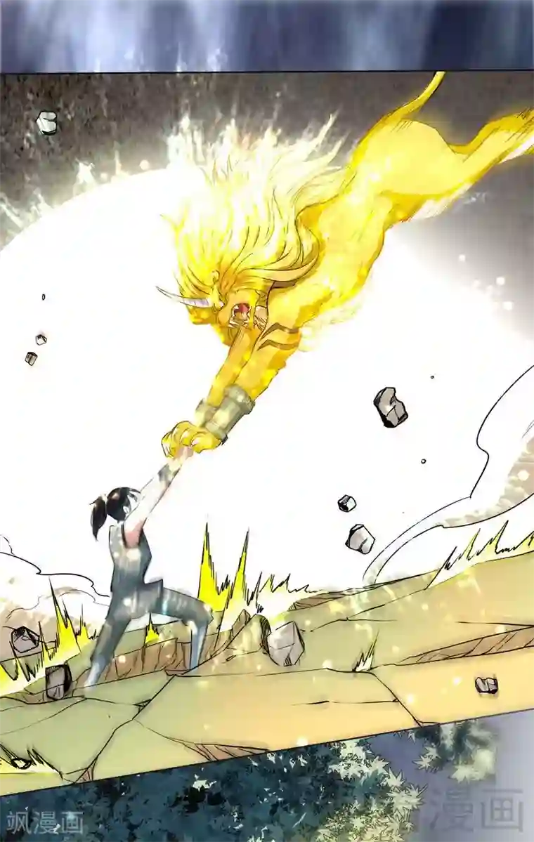 至尊神魔第6话 黄金狮子