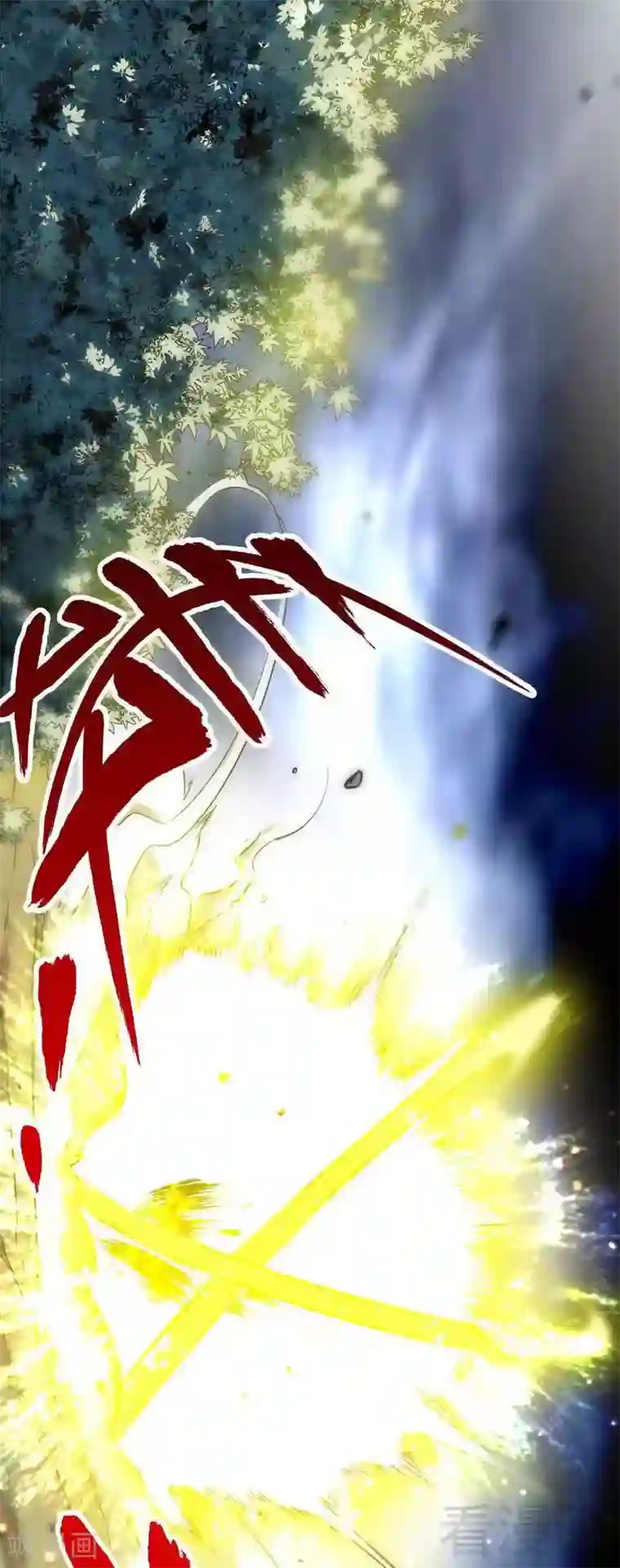 至尊神魔第6话 黄金狮子