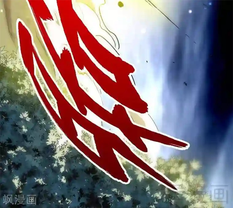 至尊神魔第6话 黄金狮子