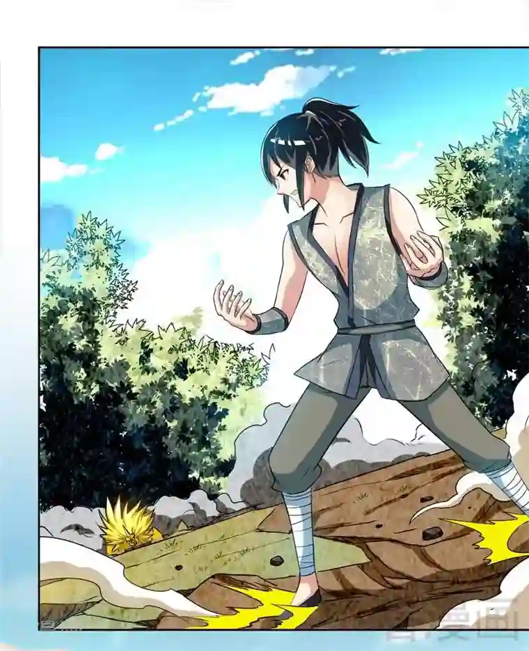 至尊神魔第6话 黄金狮子