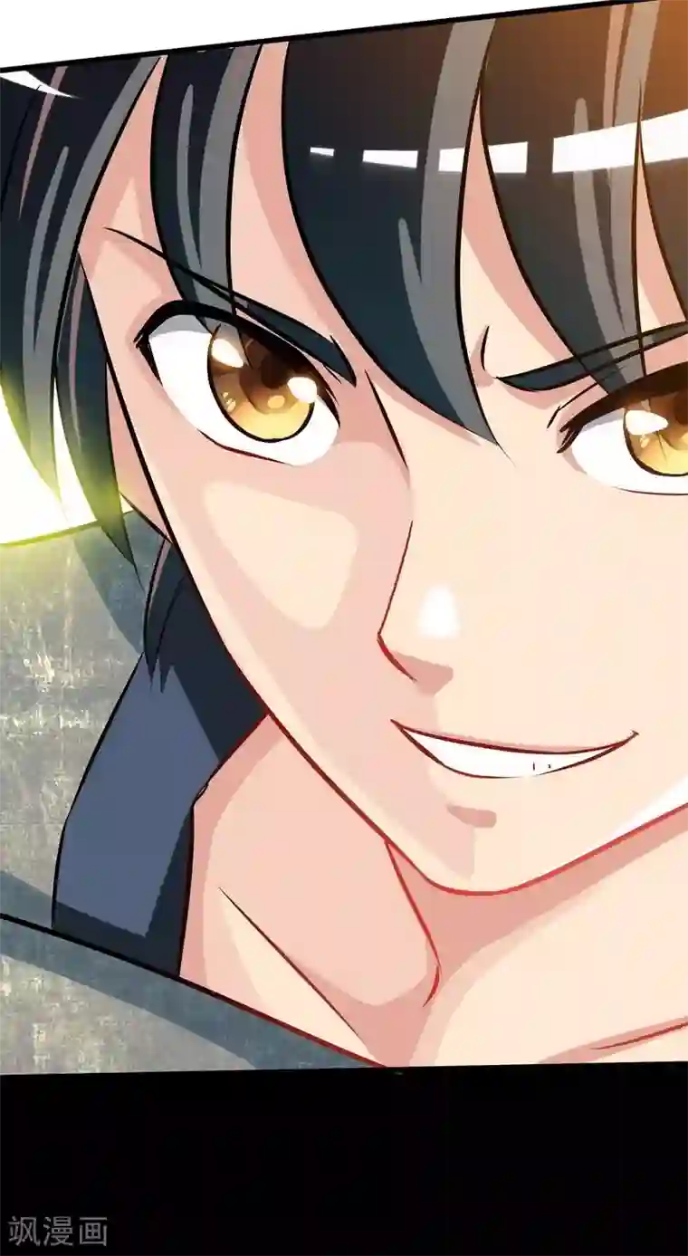 至尊神魔第6话 黄金狮子