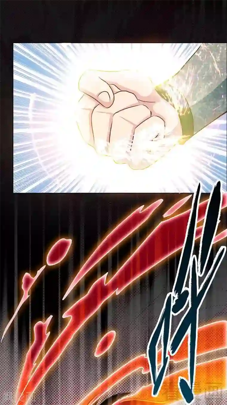 至尊神魔第6话 黄金狮子