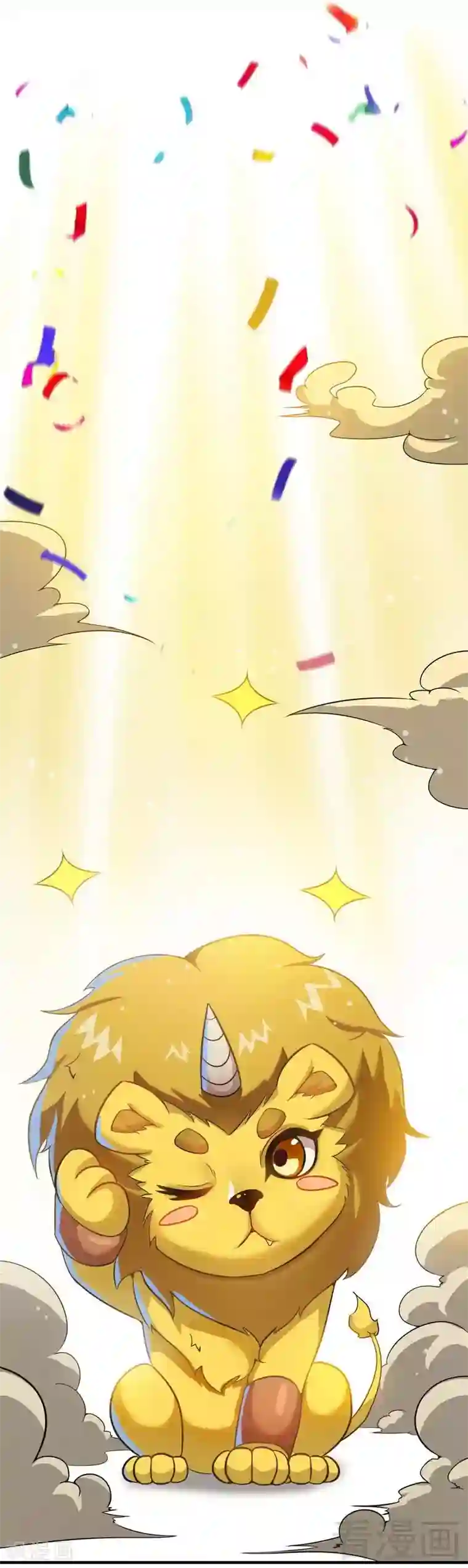 至尊神魔第7话 我带了大表哥来报仇