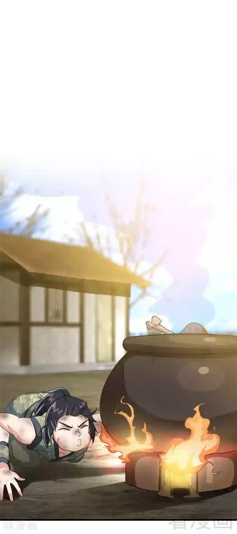 至尊神魔第7话 我带了大表哥来报仇