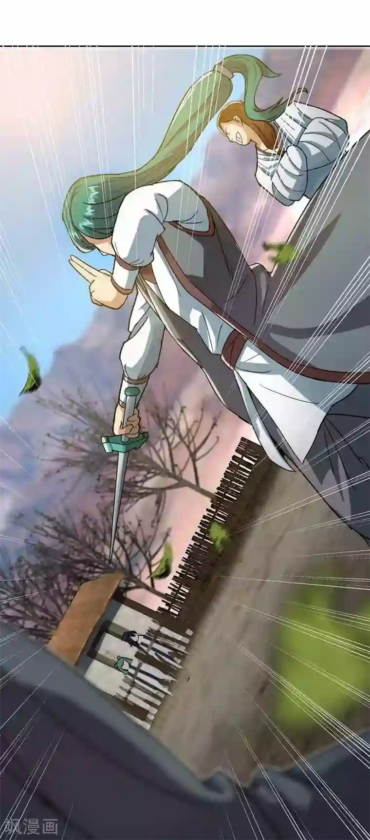 至尊神魔第7话 我带了大表哥来报仇