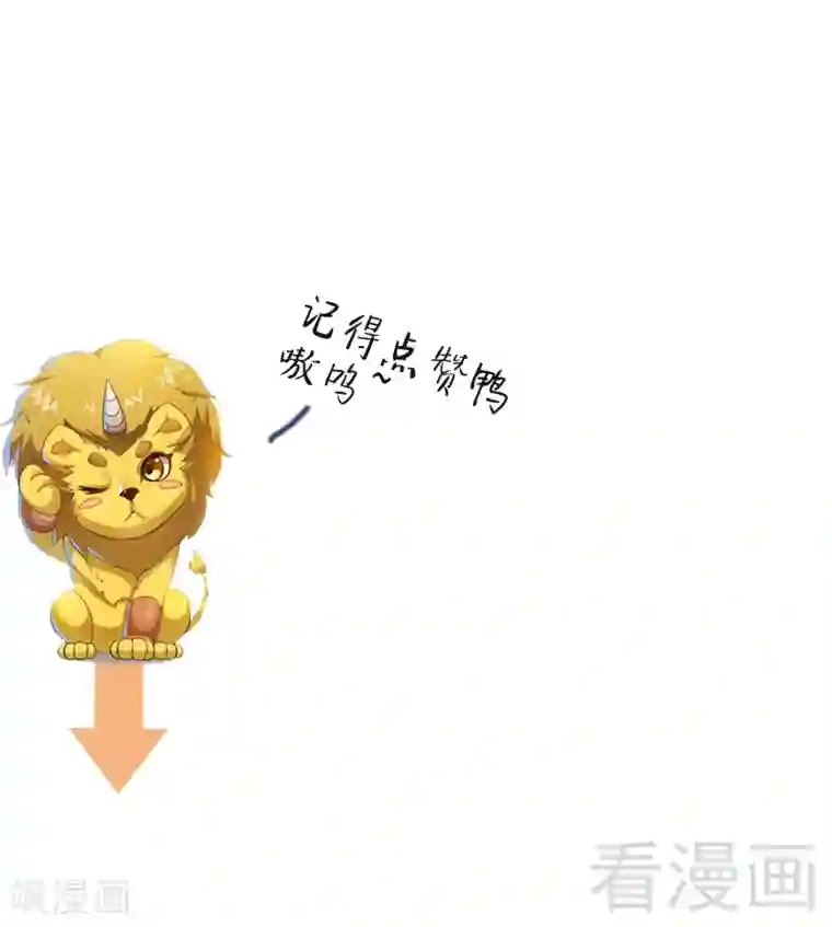 至尊神魔第7话 我带了大表哥来报仇