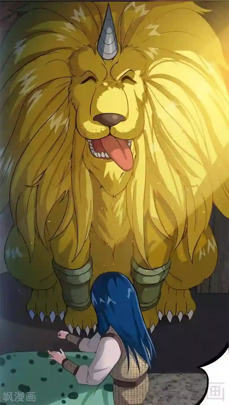 至尊神魔第7话 我带了大表哥来报仇