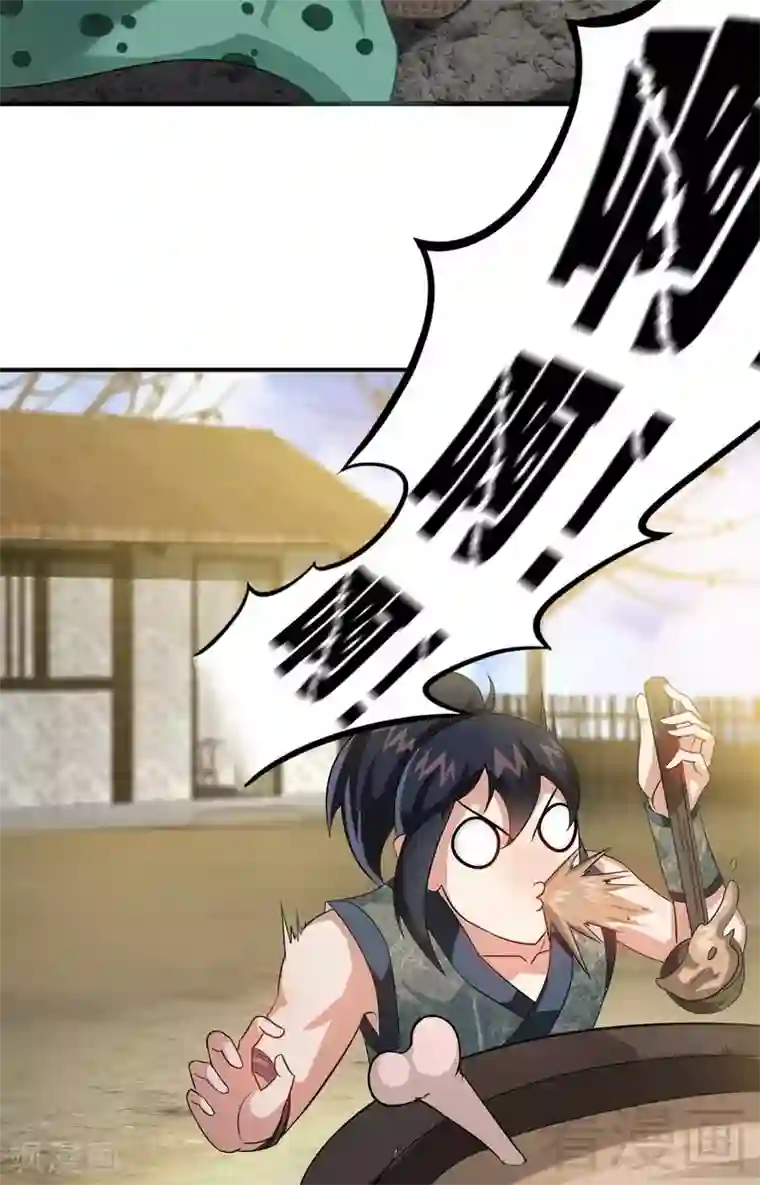 至尊神魔第7话 我带了大表哥来报仇