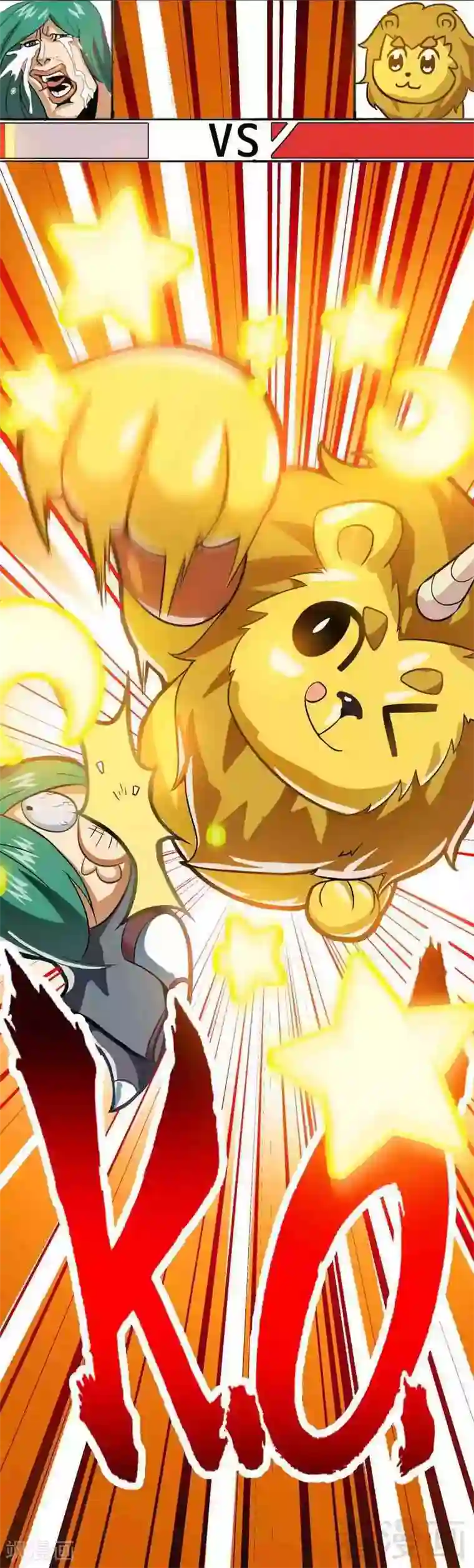 至尊神魔第8话 出来吧，小黄金！