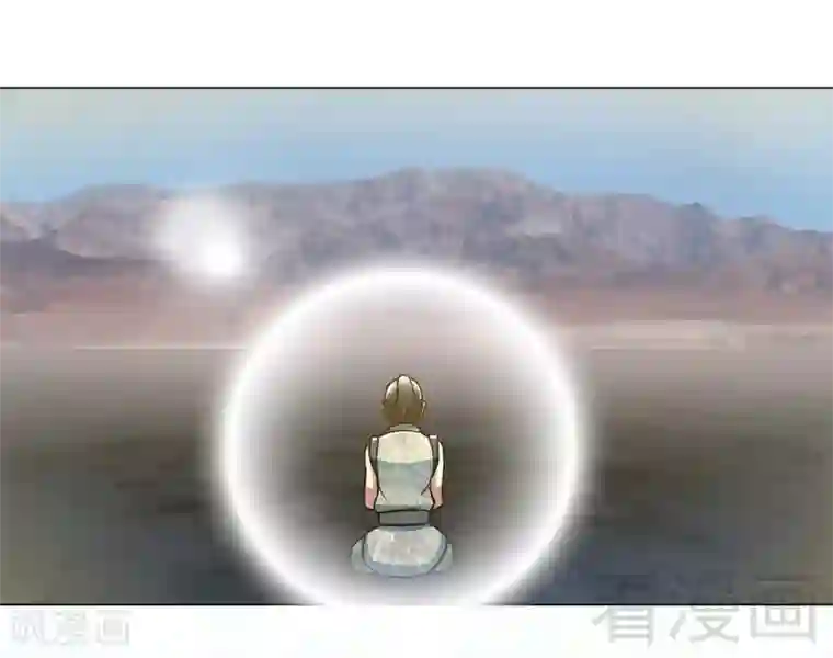 至尊神魔第8话 出来吧，小黄金！