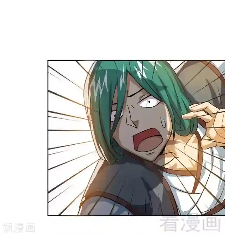 至尊神魔第8话 出来吧，小黄金！