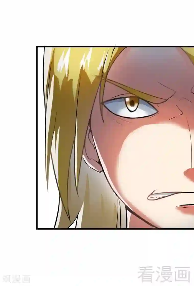 至尊神魔第9话 灵武学院考核