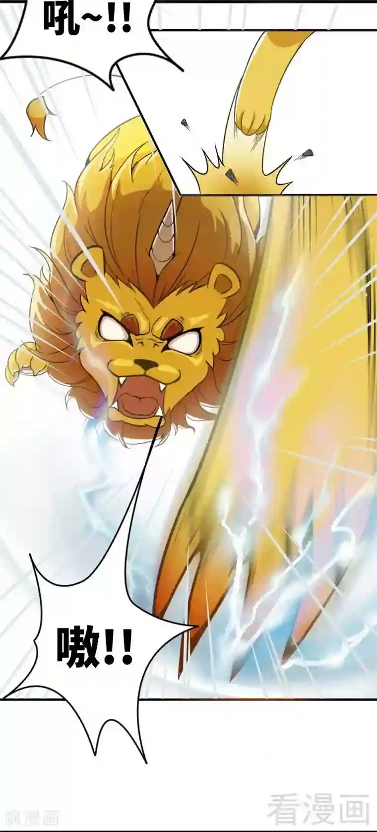 至尊神魔第9话 灵武学院考核