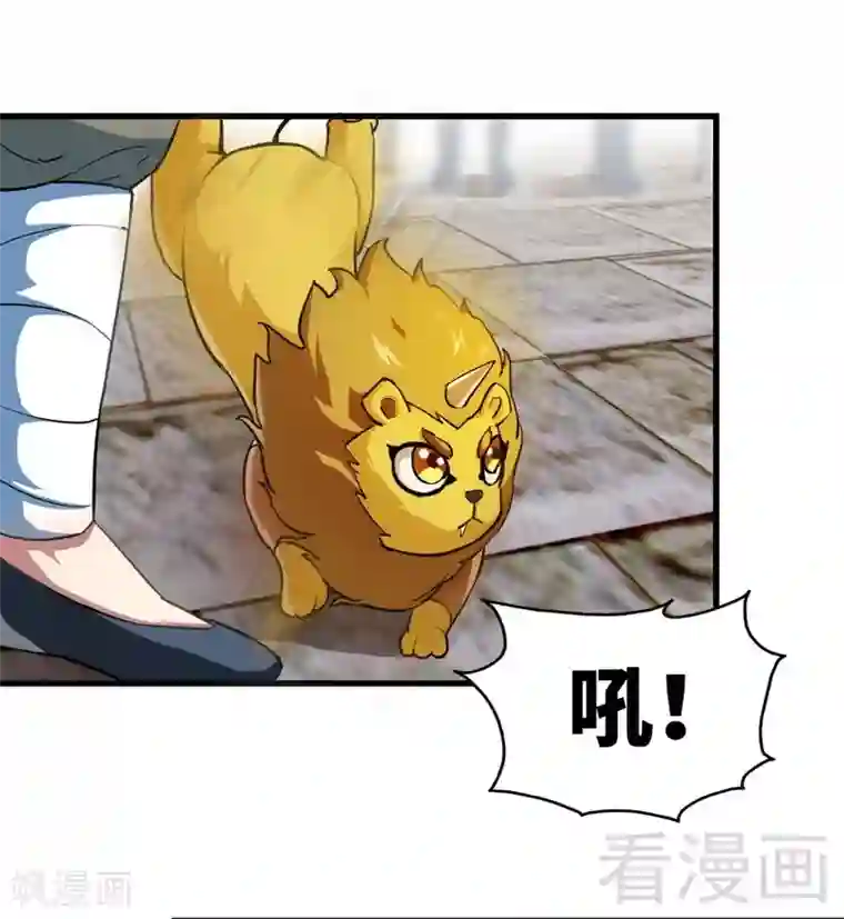 至尊神魔第9话 灵武学院考核