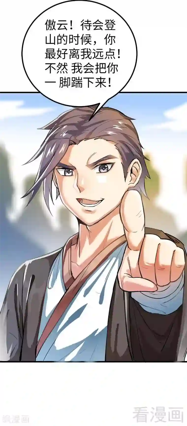 至尊神魔第9话 灵武学院考核