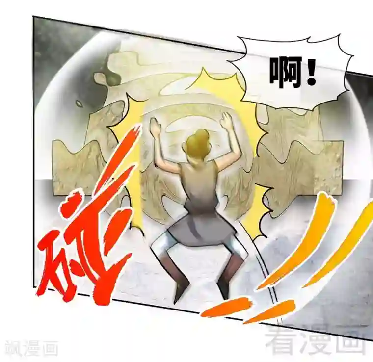 至尊神魔第10话 登山开始！