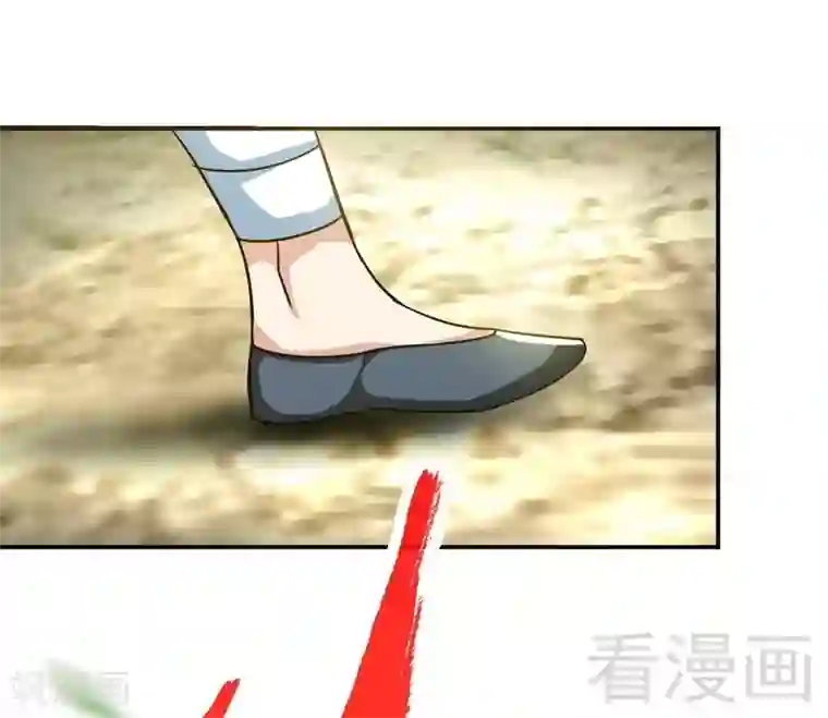 至尊神魔第11话 第一笔生意