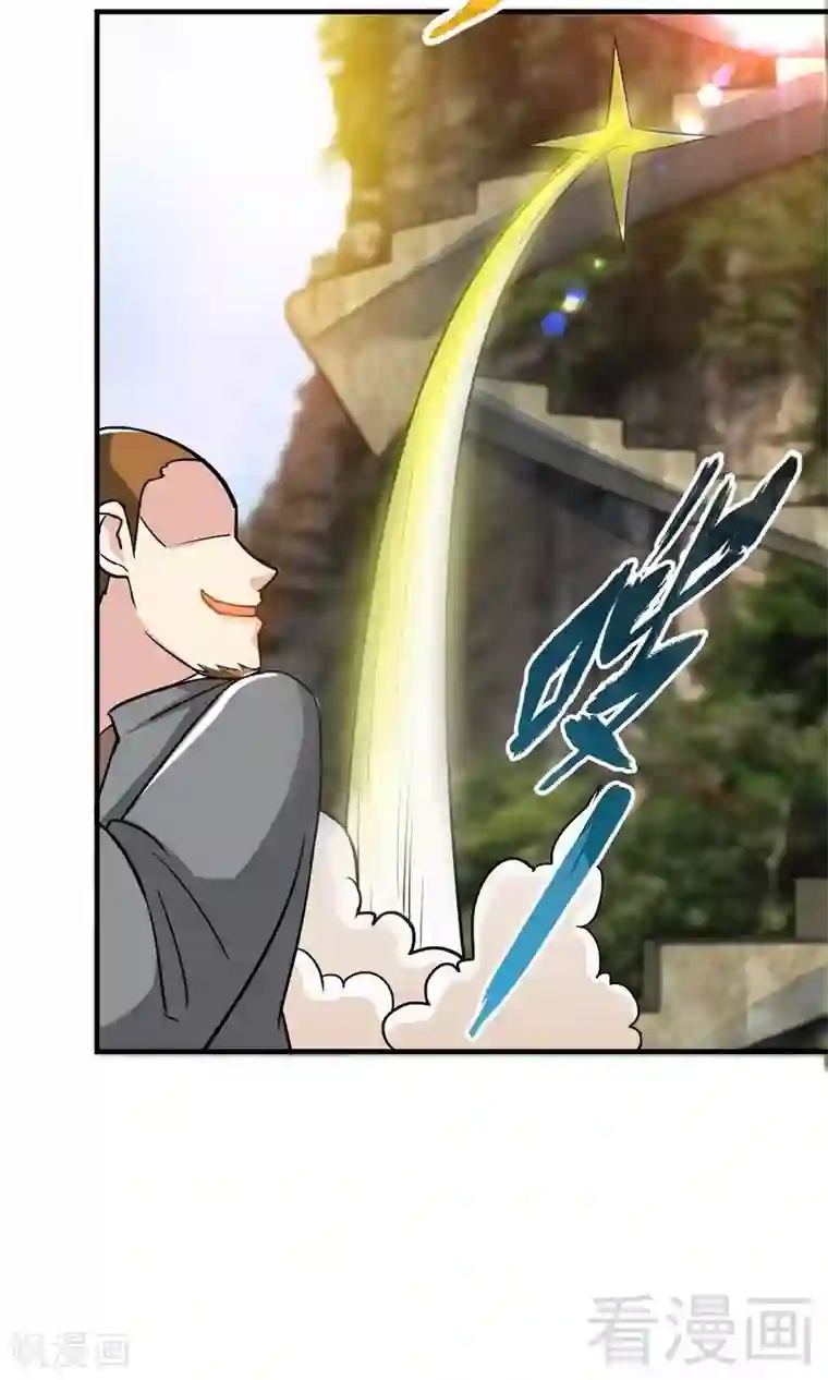 至尊神魔第12话 生意兴隆