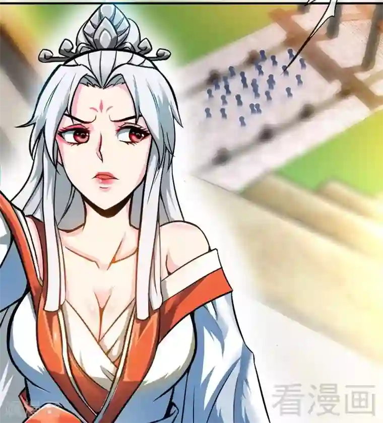 至尊神魔第12话 生意兴隆