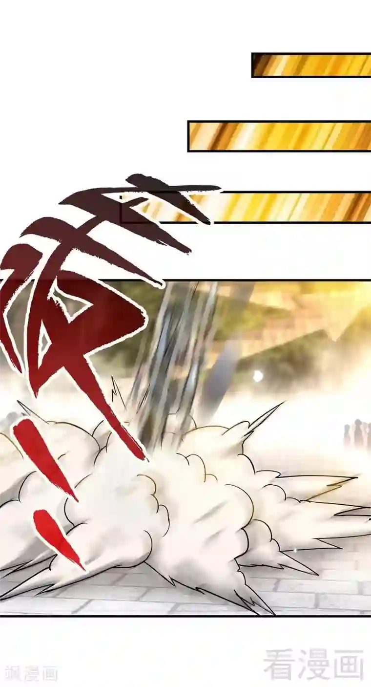 至尊神魔第12话 生意兴隆