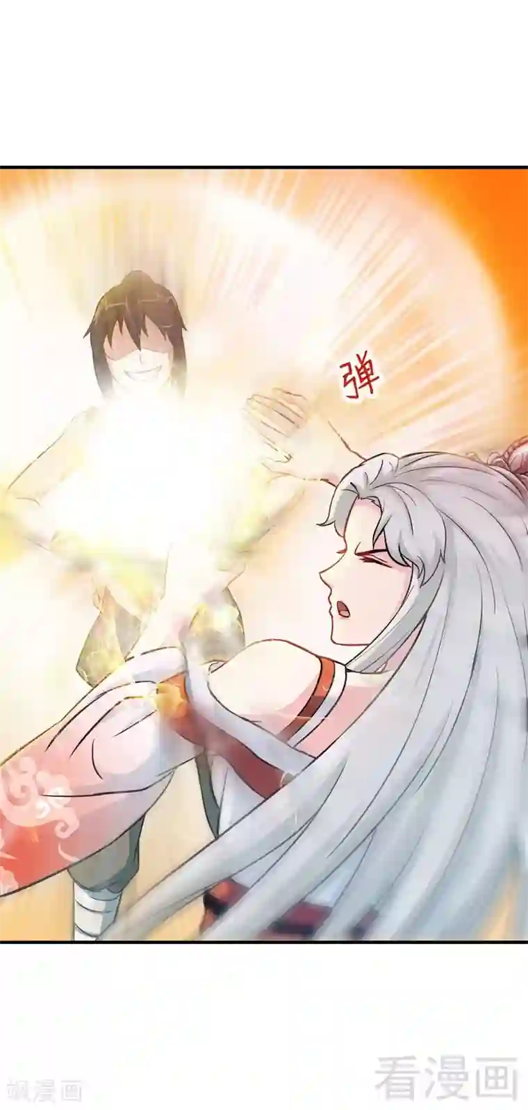 至尊神魔第13话 抱走女老师