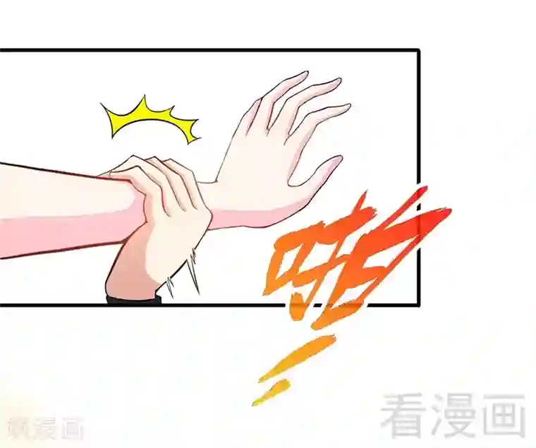 至尊神魔第13话 抱走女老师