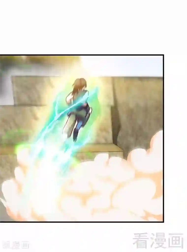 至尊神魔第13话 抱走女老师