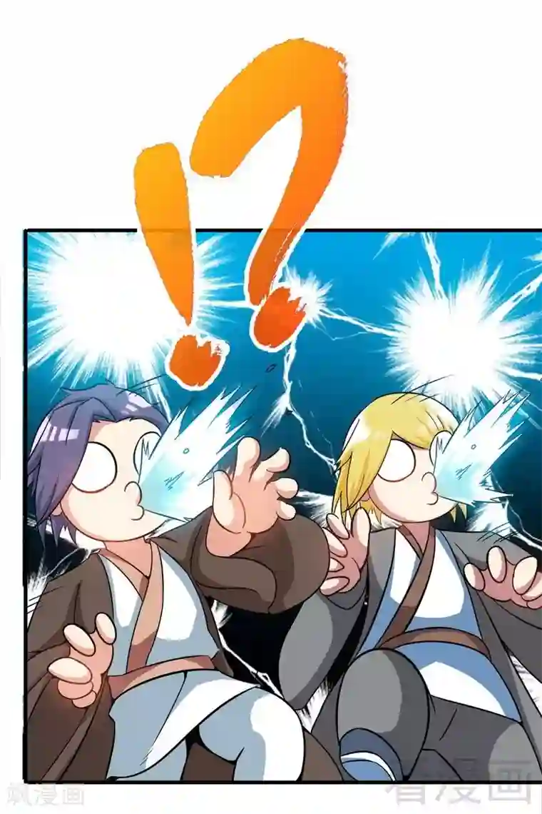 至尊神魔第14话 神速登山