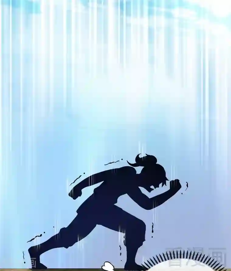 至尊神魔第14话 神速登山