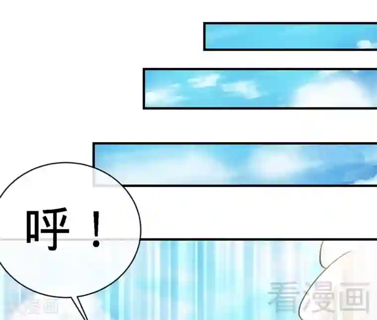 至尊神魔第14话 神速登山