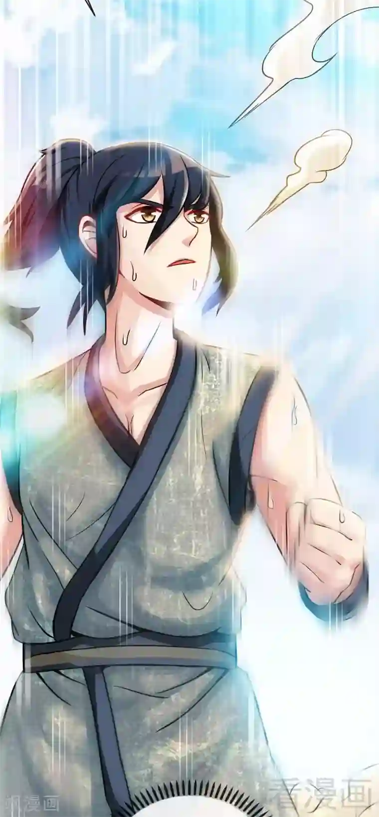 至尊神魔第14话 神速登山