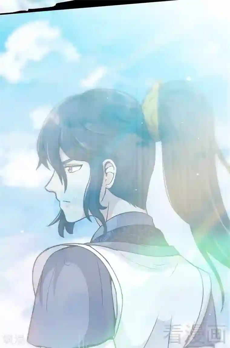 至尊神魔第15话 独步巅峰