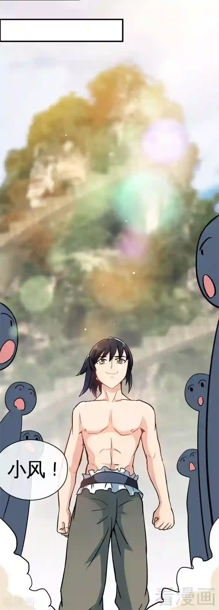 至尊神魔第16话 我要炼丹