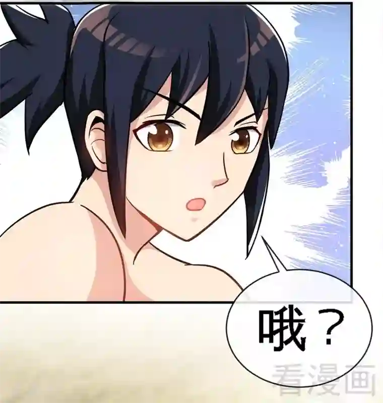 至尊神魔第16话 我要炼丹