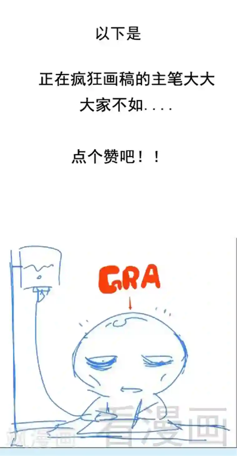 至尊神魔第17话 生财之道