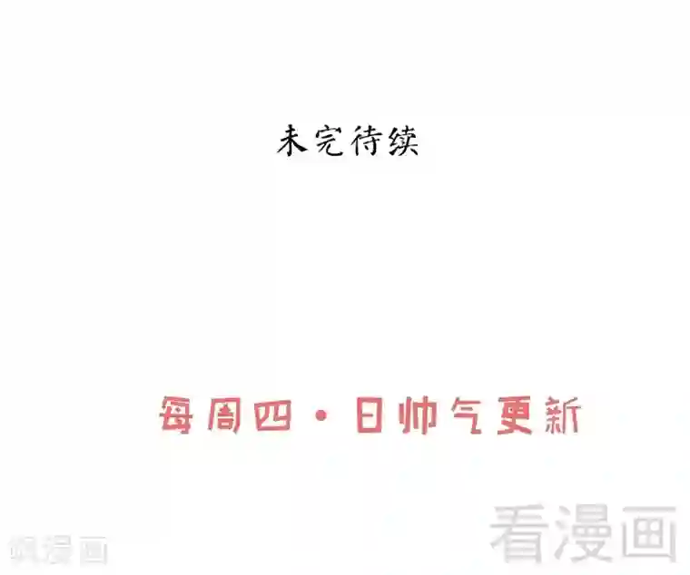 至尊神魔第17话 生财之道