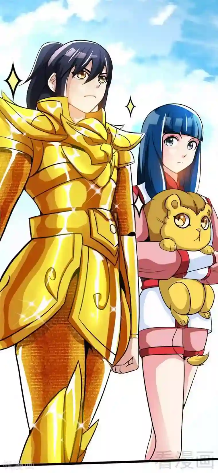 至尊神魔第18话 全副武装