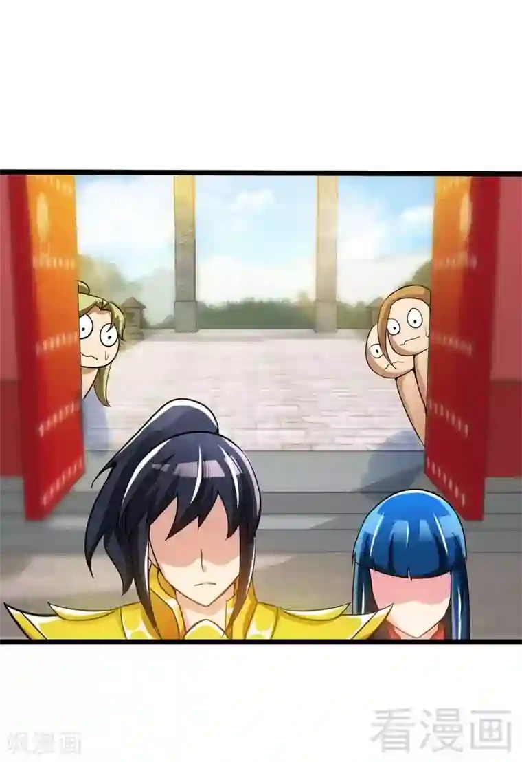 至尊神魔第18话 全副武装