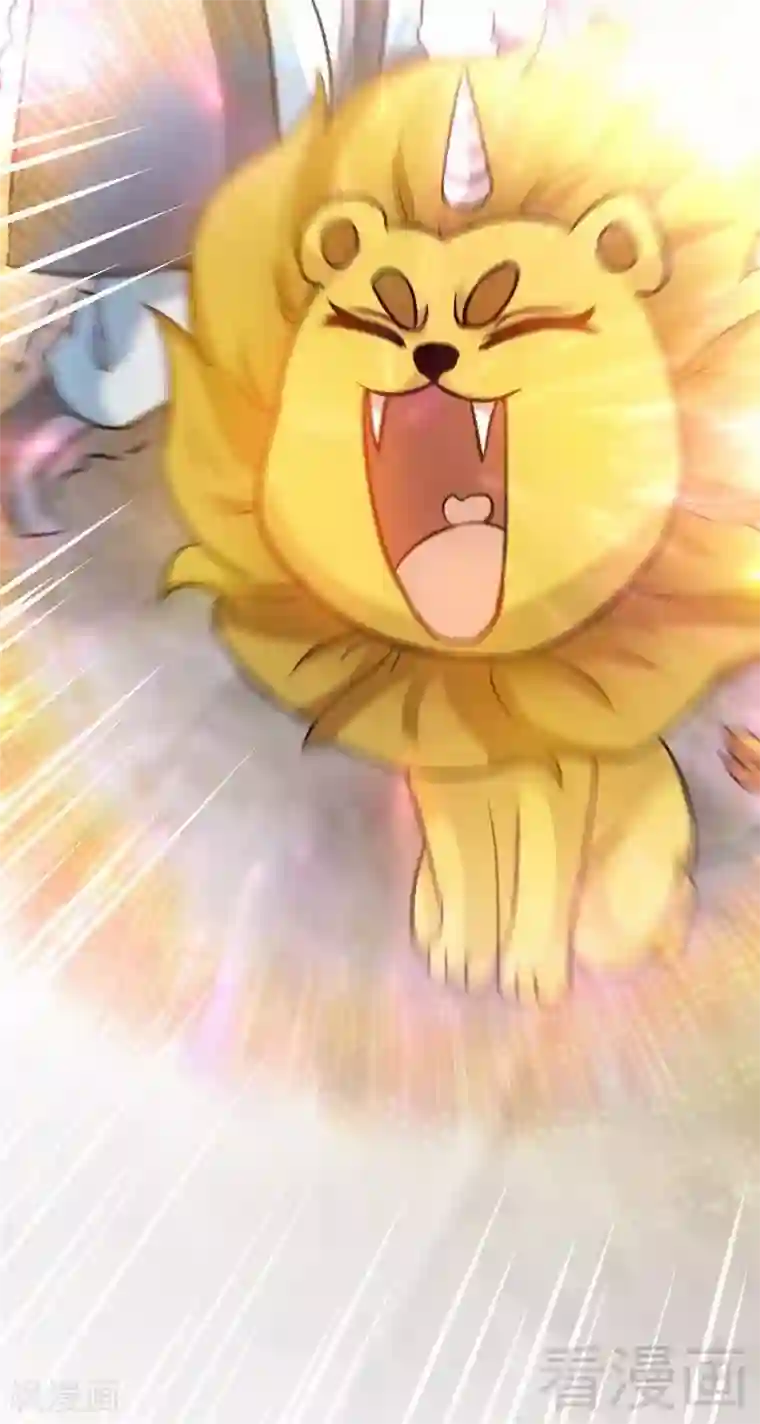 至尊神魔第18话 全副武装