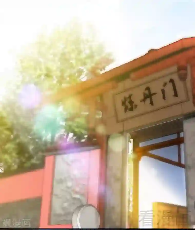 至尊神魔第18话 全副武装