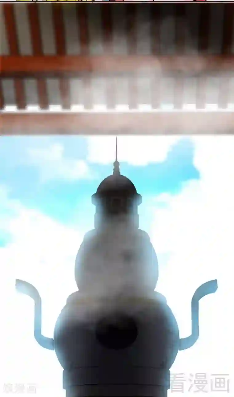 至尊神魔第18话 全副武装